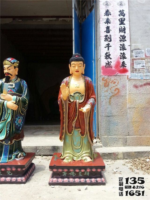 辟支佛玻璃鋼彩繪32應(yīng)身神像 辟支佛玻璃鋼彩繪32應(yīng)身神像