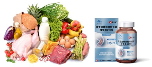 補了10年鈣，關節還是疼？生物制藥研究揭示 關鍵在補充復合營養素