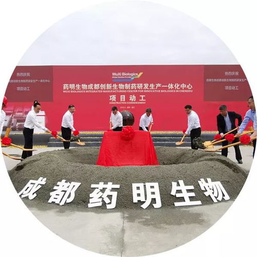 西南地區(qū)規(guī)模最大生物制藥研發(fā)生產(chǎn)基地在溫江動(dòng)工，區(qū)域生物醫(yī)藥產(chǎn)業(yè)迎來(lái)新引擎